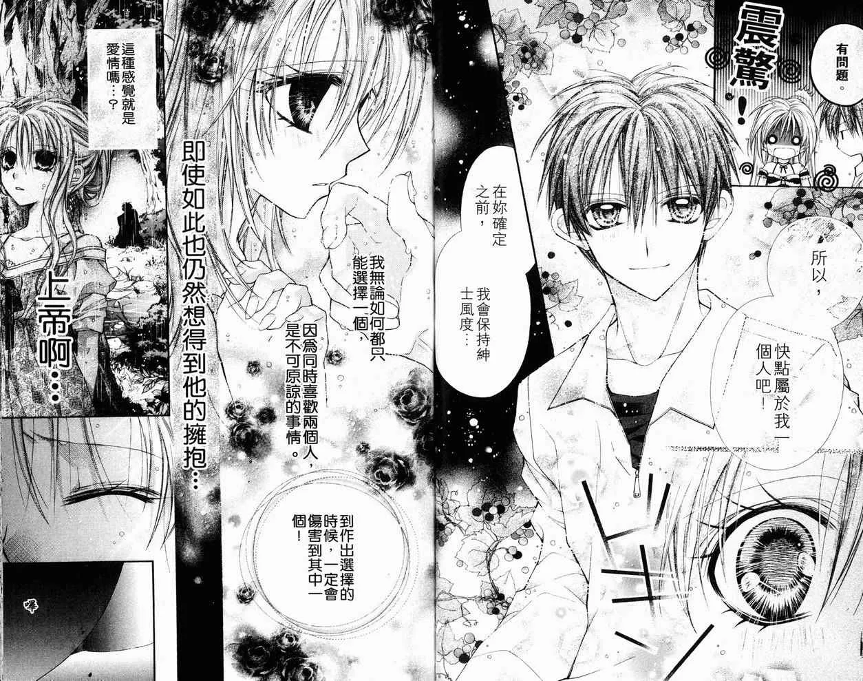第7卷 第58页