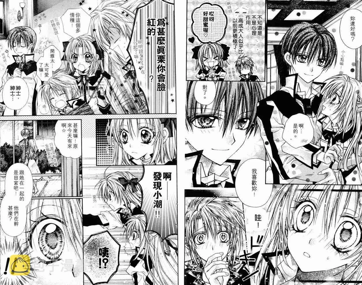 第7卷 第60页