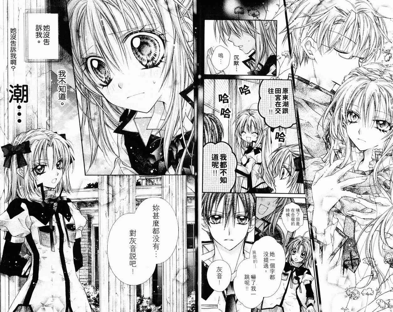 第7卷 第61页