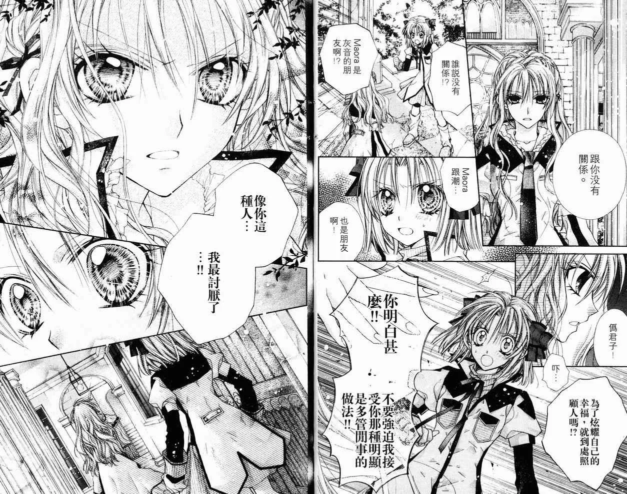 第7卷 第62页