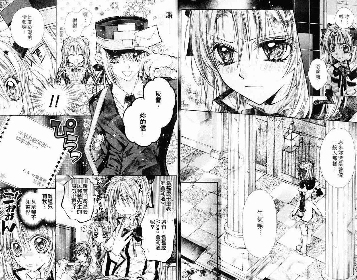 第7卷 第63页
