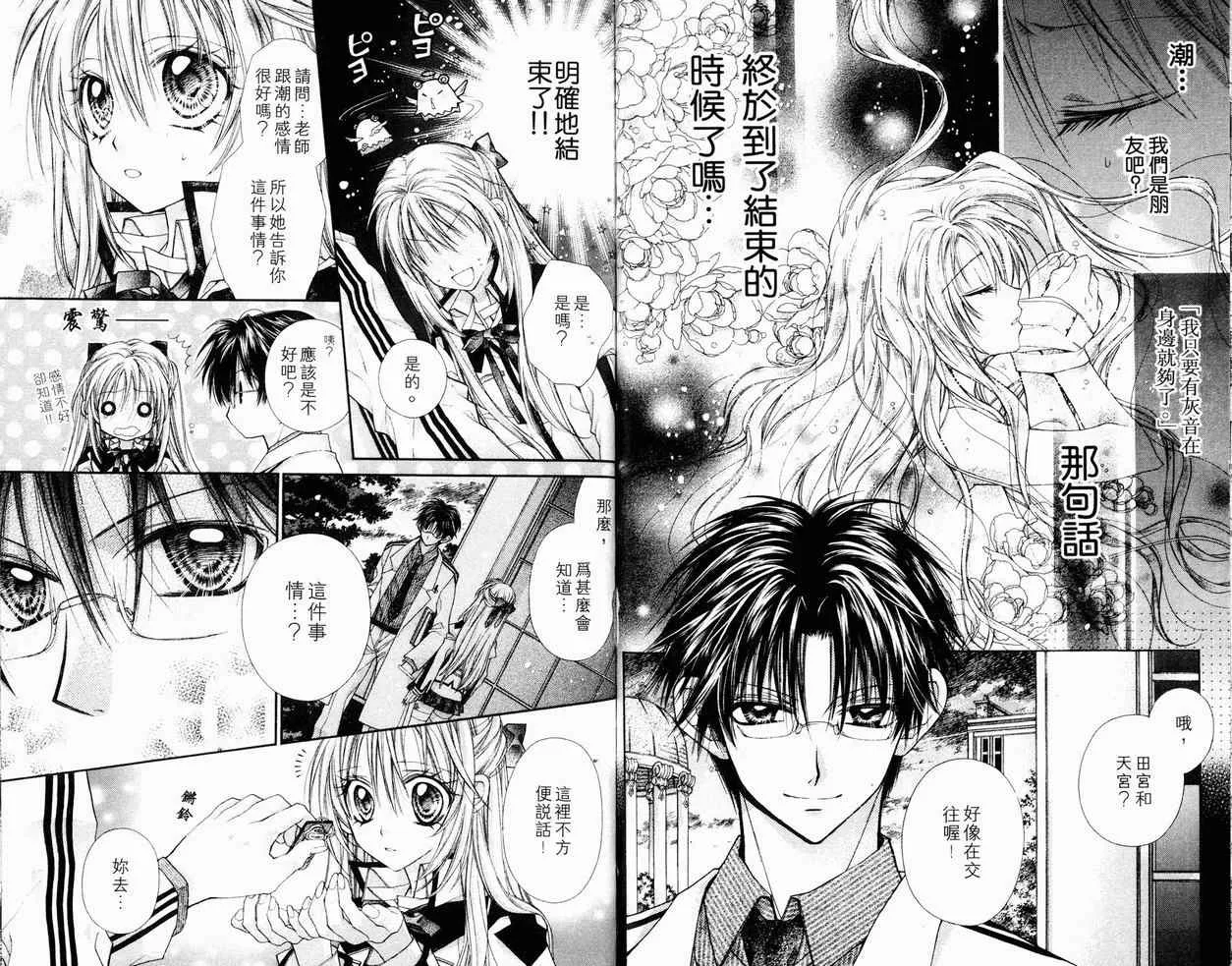 第7卷 第64页