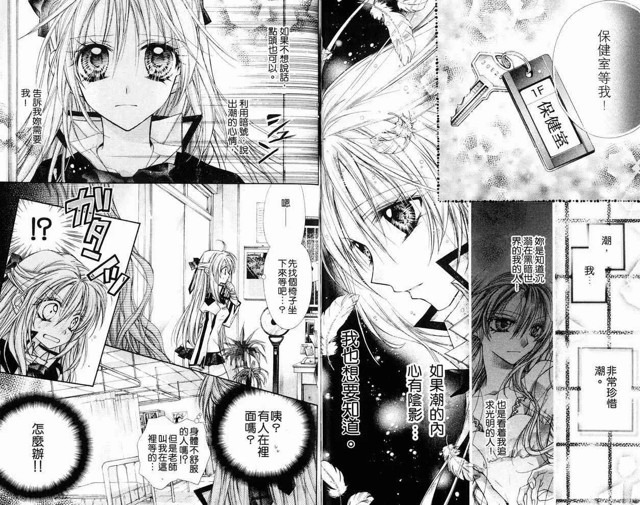 第7卷 第65页