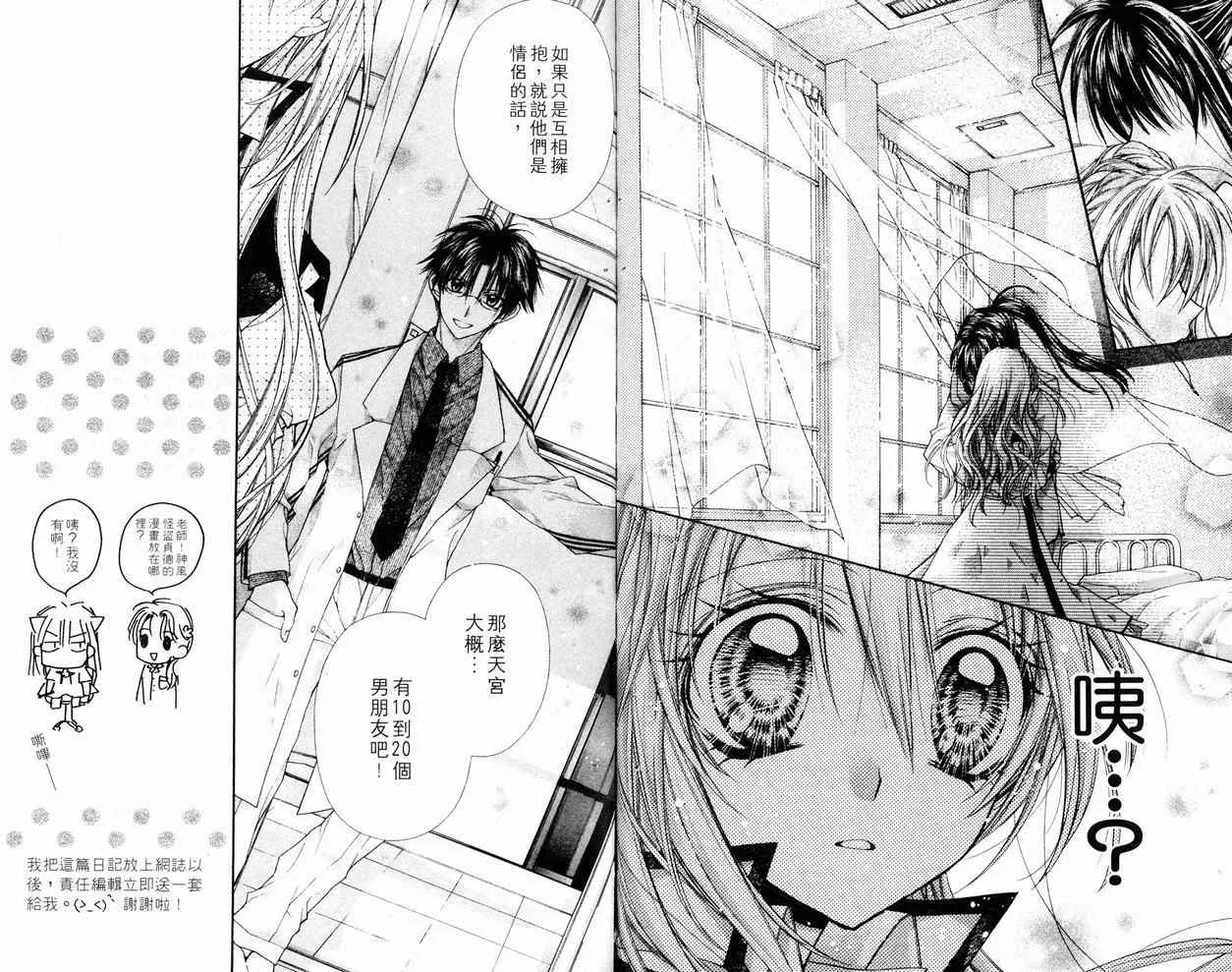 第7卷 第66页