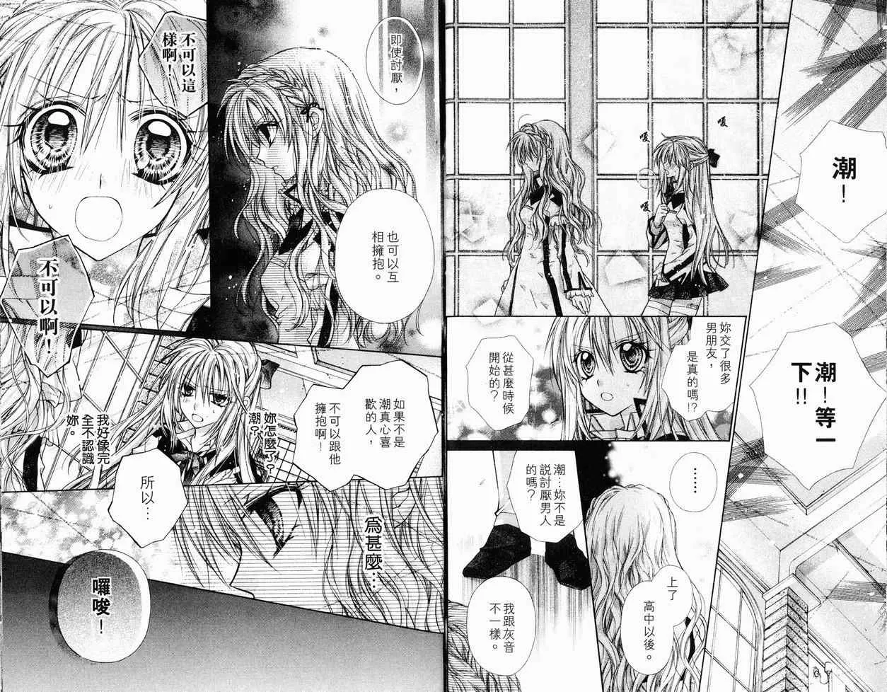 第7卷 第68页