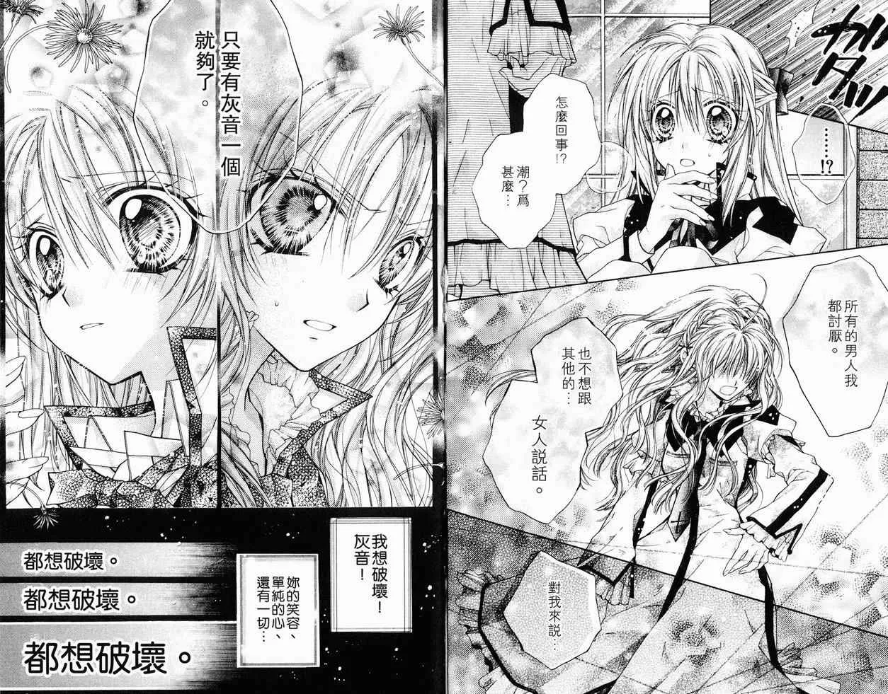 第7卷 第70页