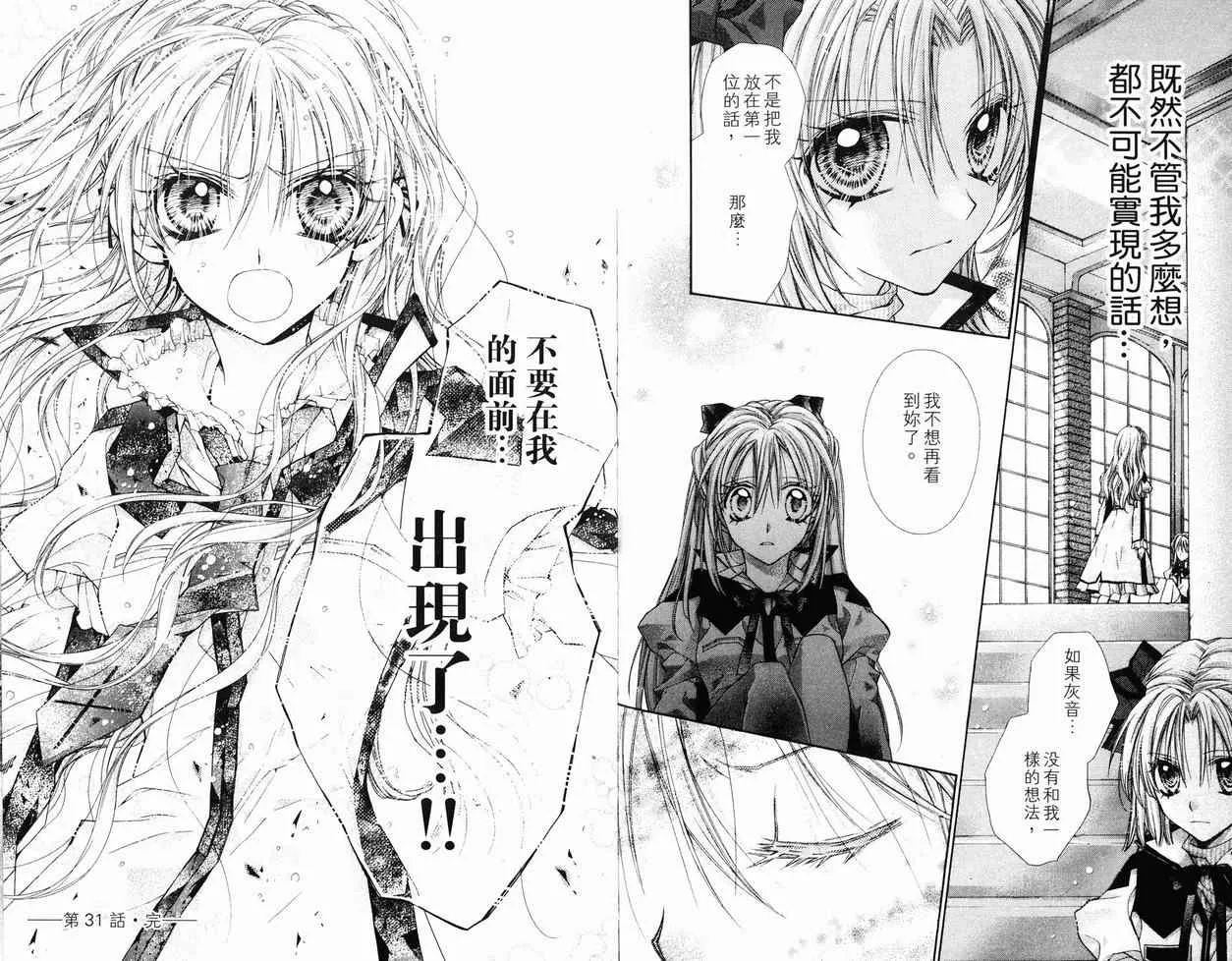 第7卷 第71页