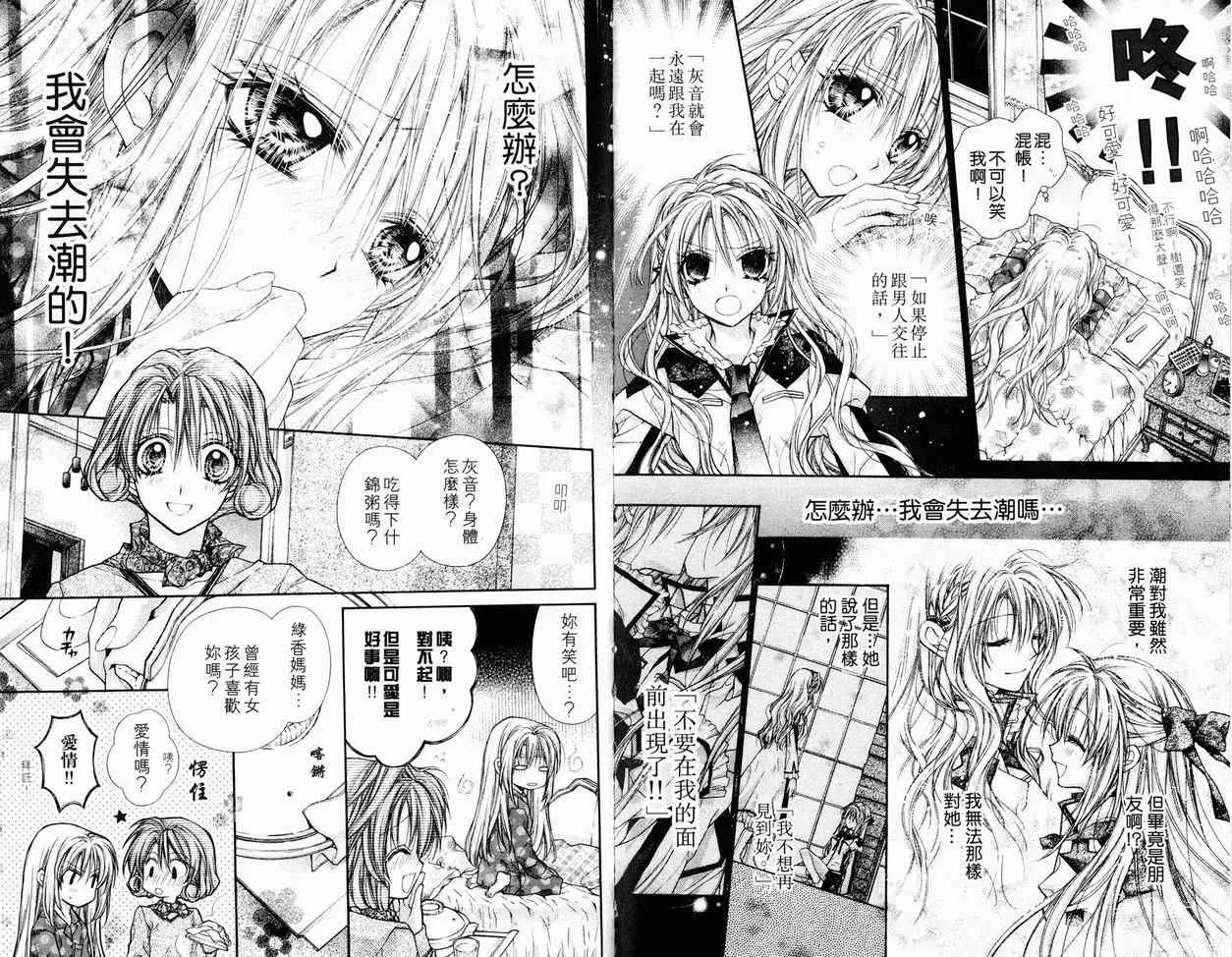 第7卷 第74页