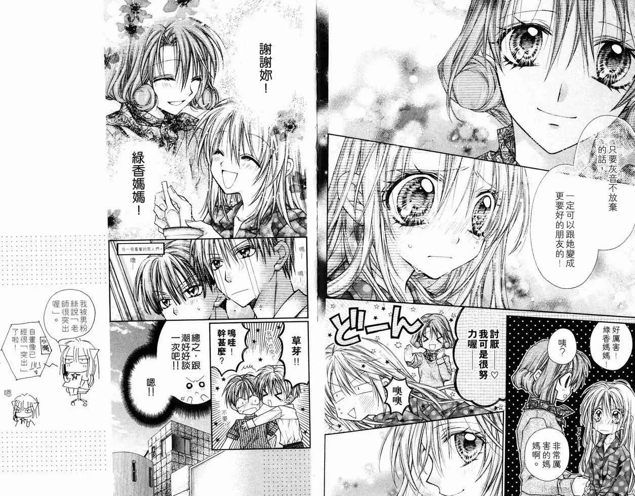 第7卷 第76页