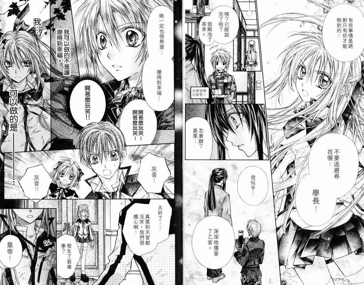 第7卷 第83页