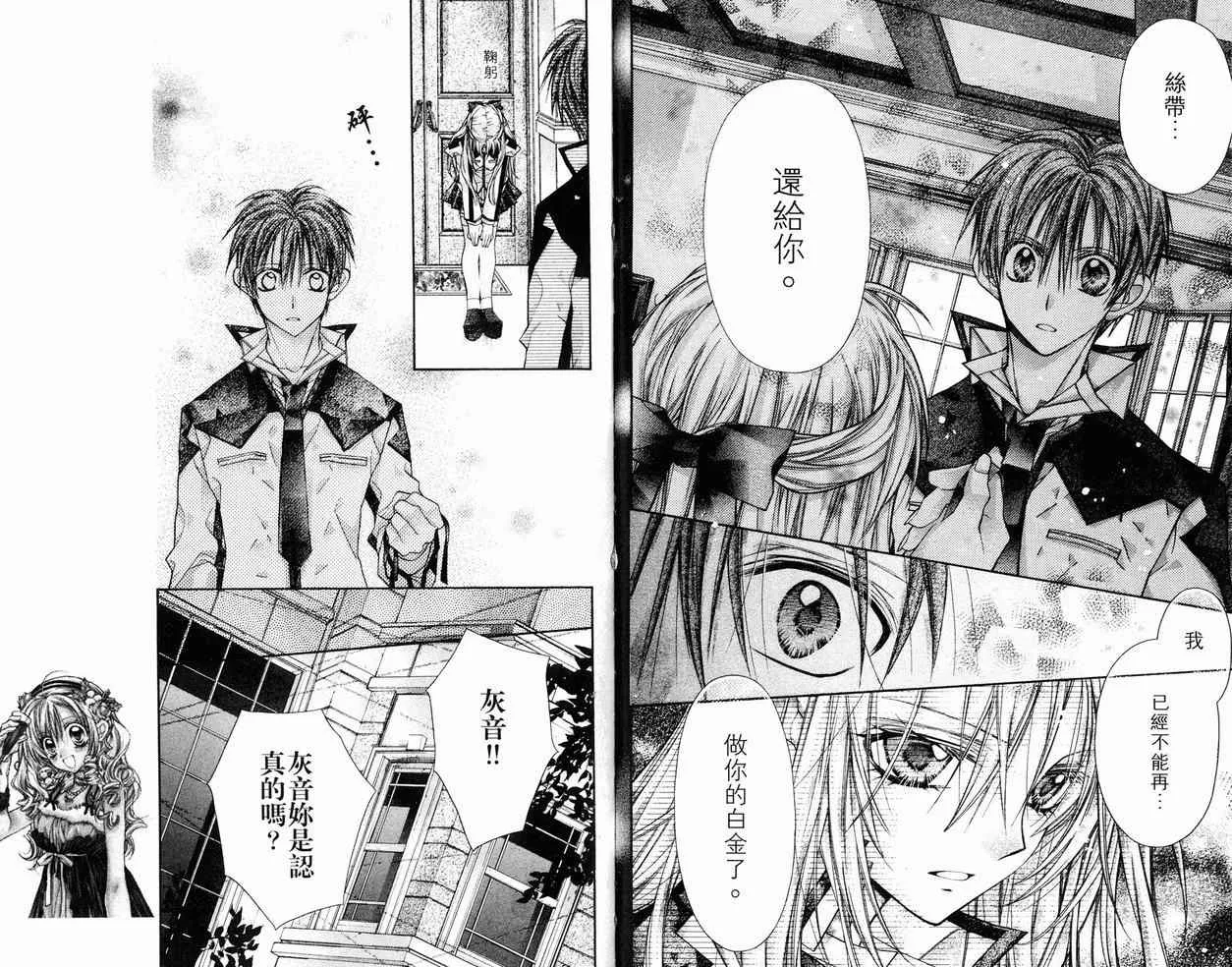 第7卷 第84页