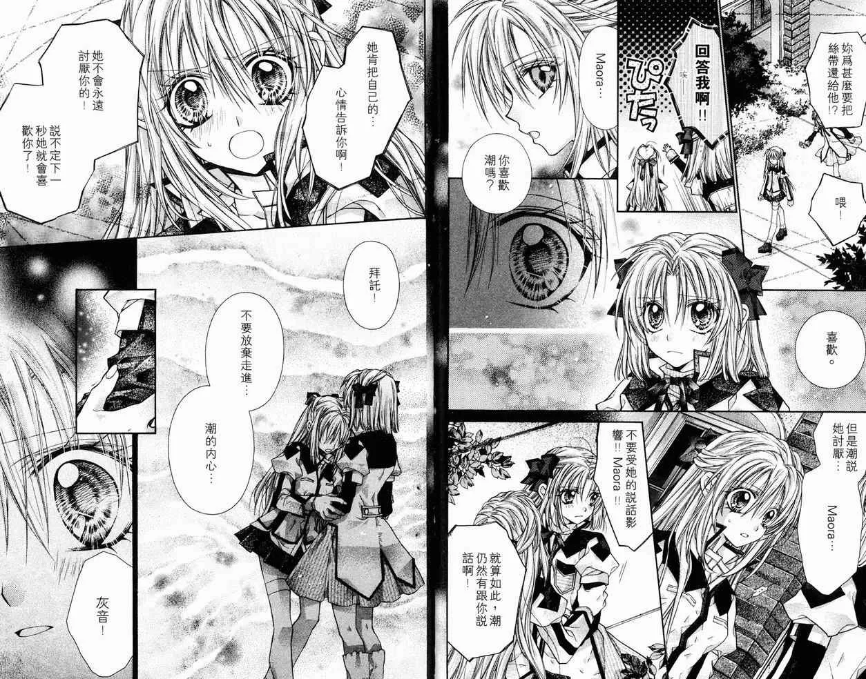 第7卷 第85页