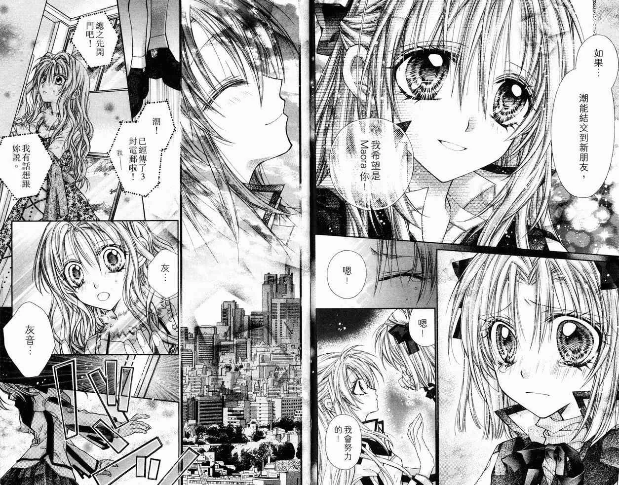 第7卷 第86页
