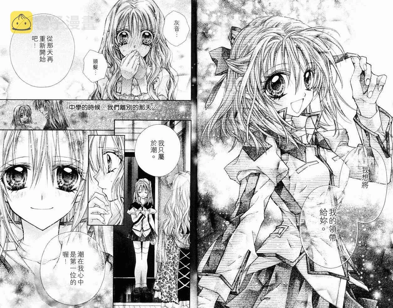 第7卷 第87页