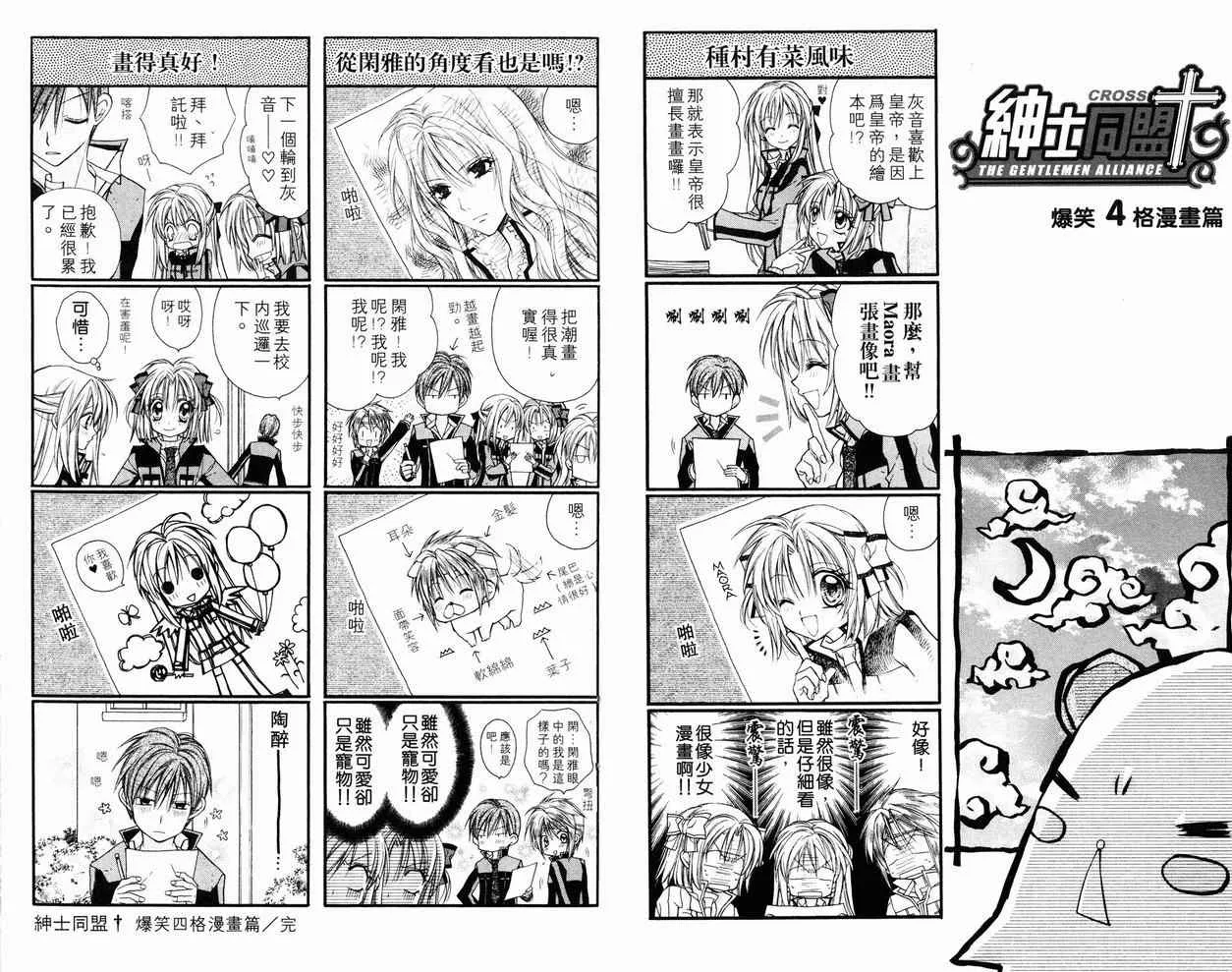 第7卷 第89页