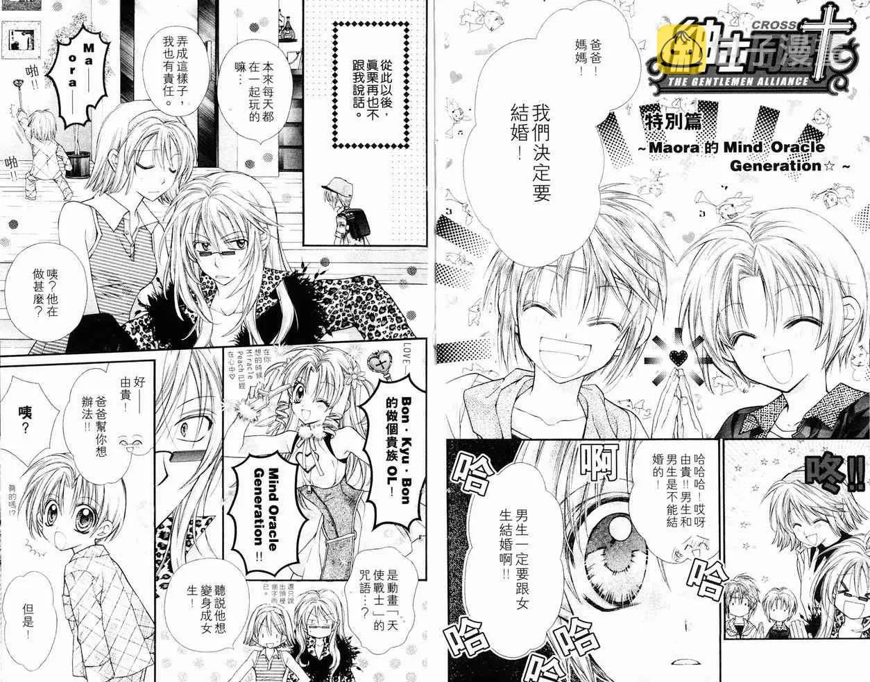第7卷 第90页