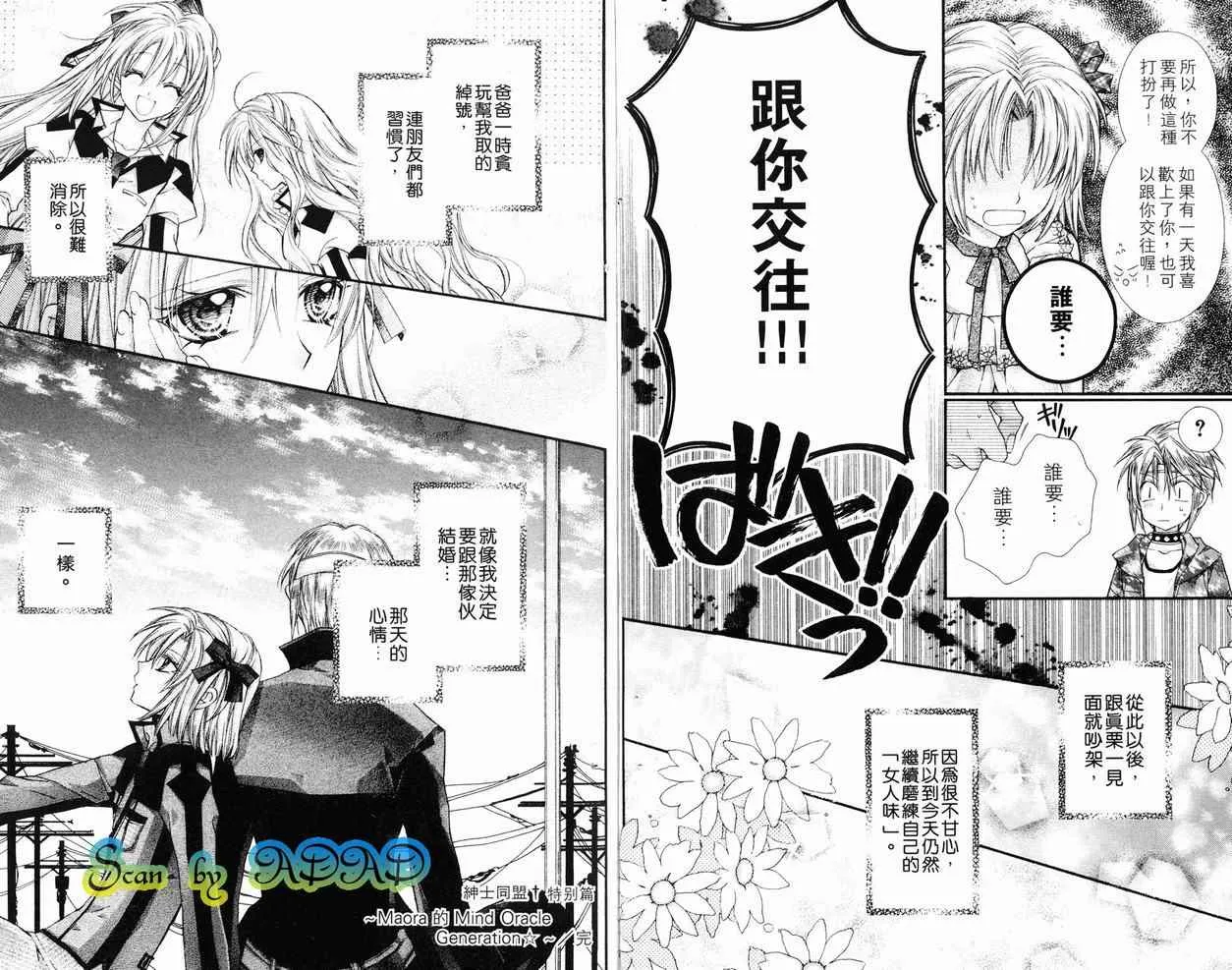 第7卷 第92页