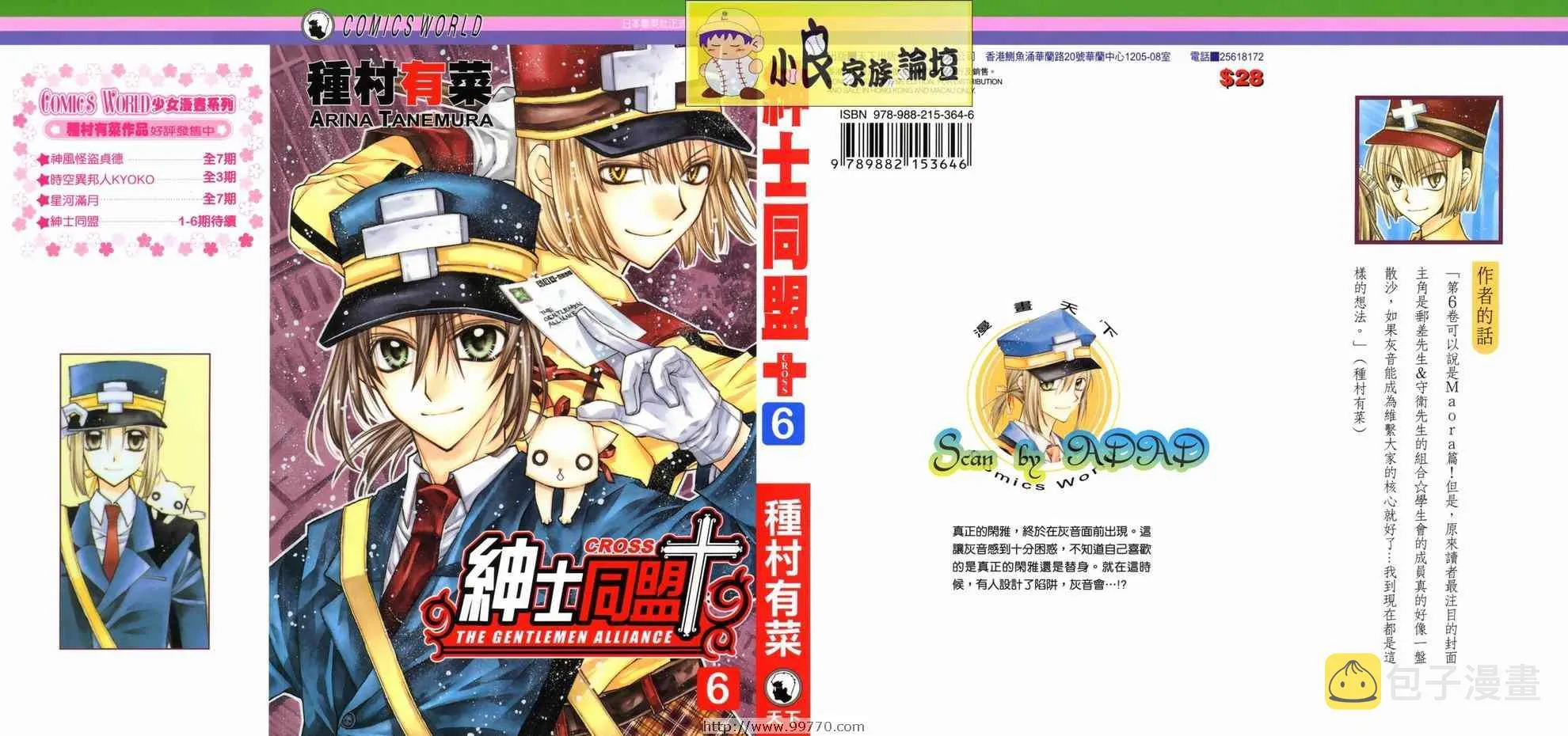 第6卷 第1页