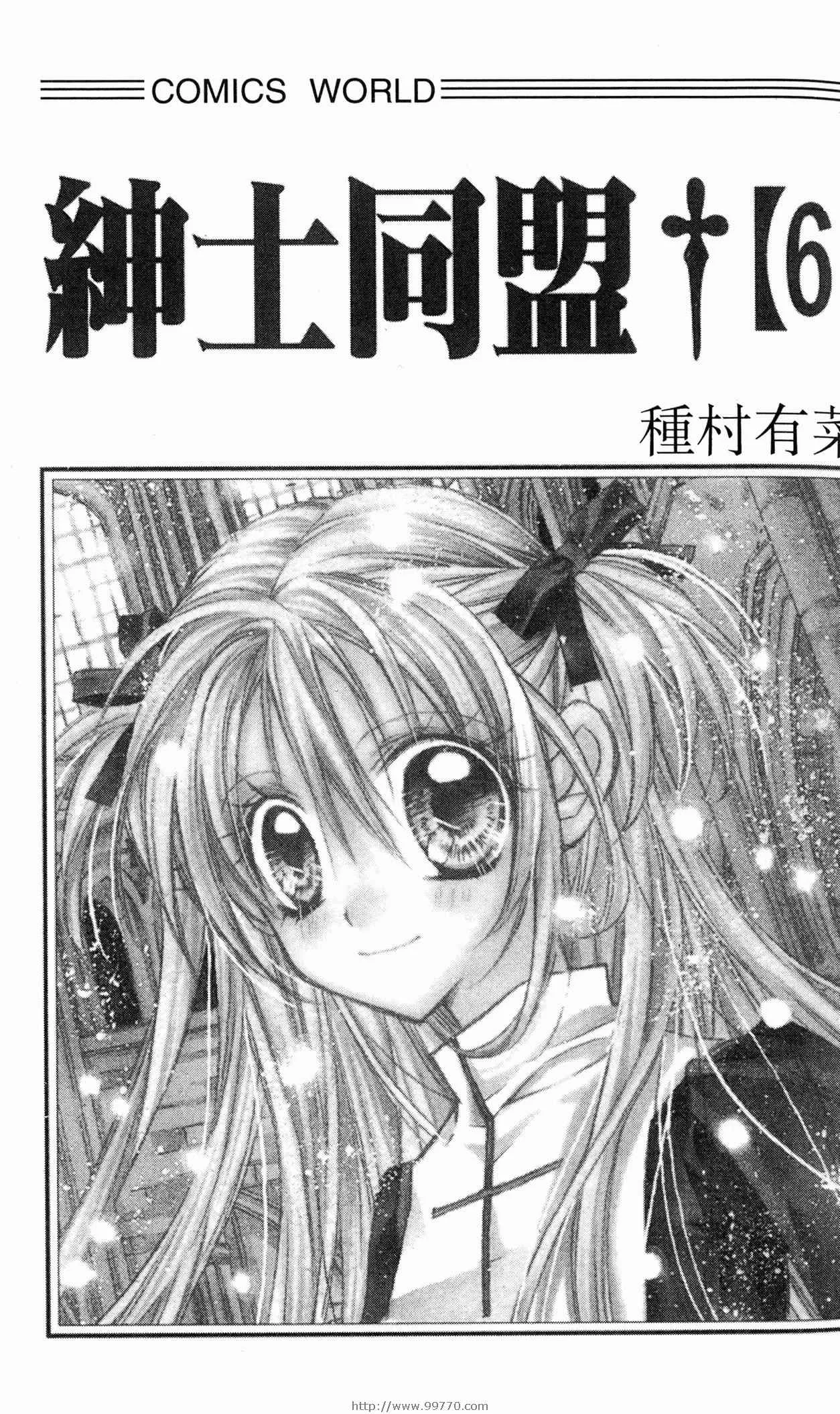 第6卷 第2页