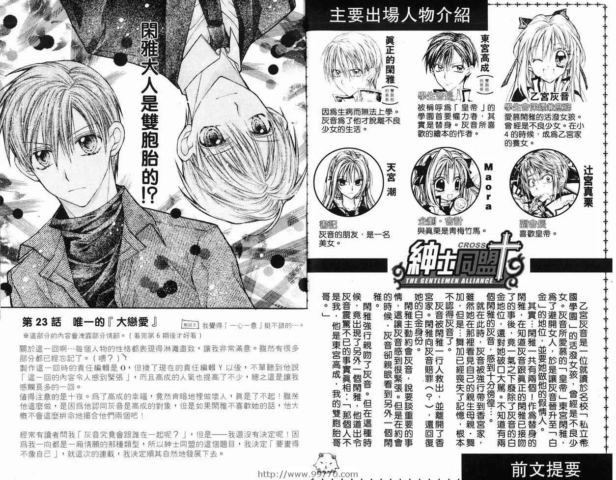 第6卷 第4页