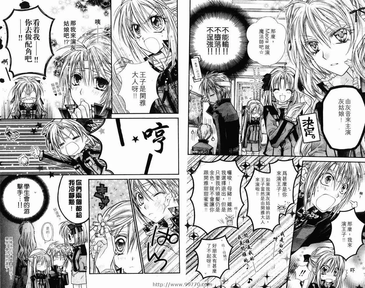 第6卷 第9页