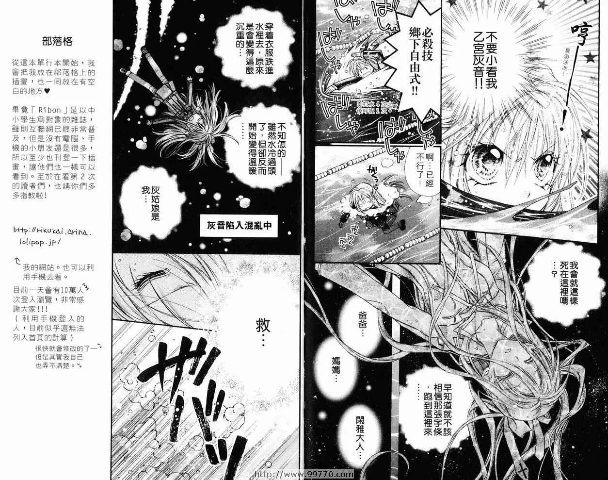 第6卷 第14页