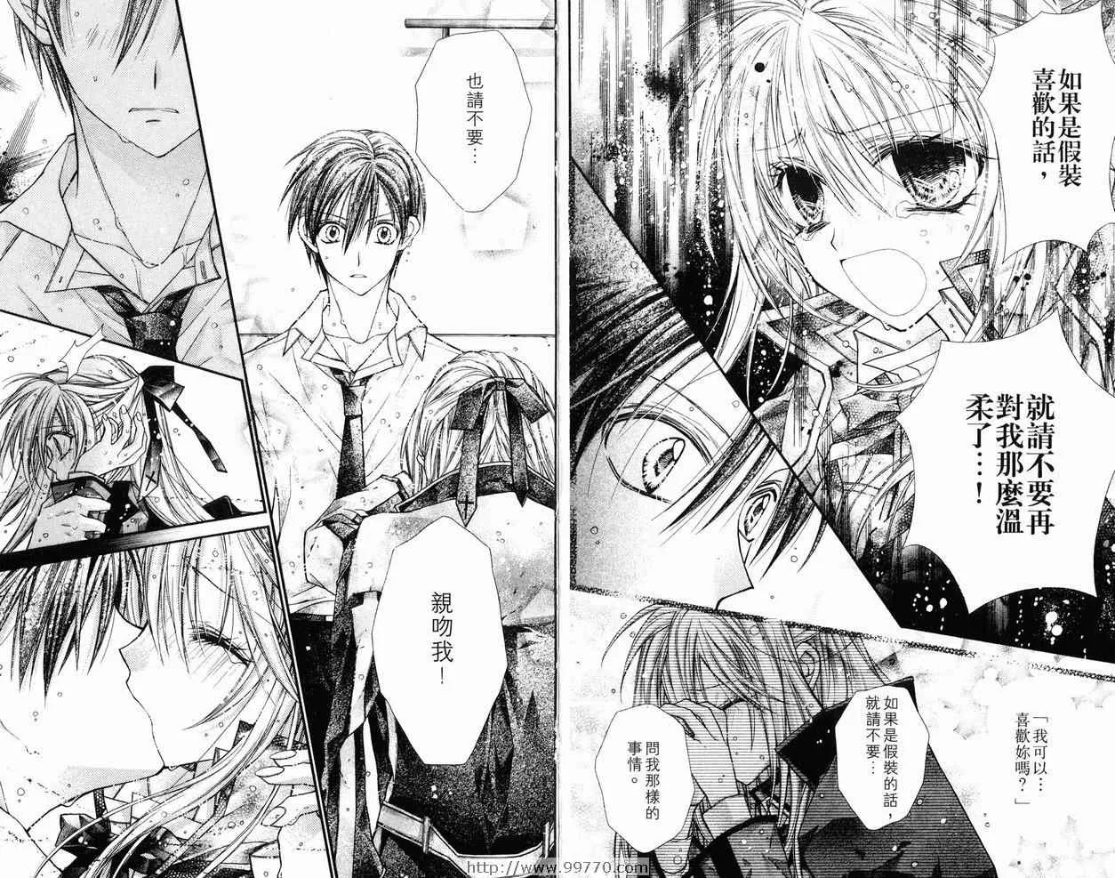 第6卷 第17页