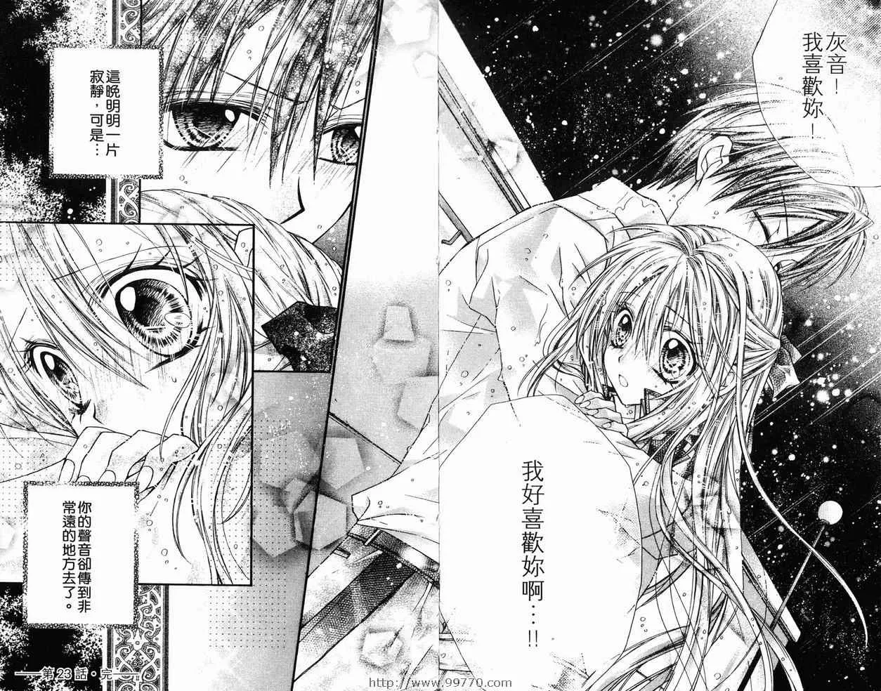 第6卷 第19页