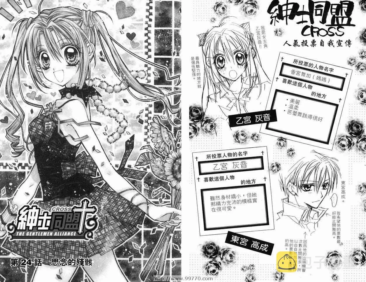 第6卷 第20页