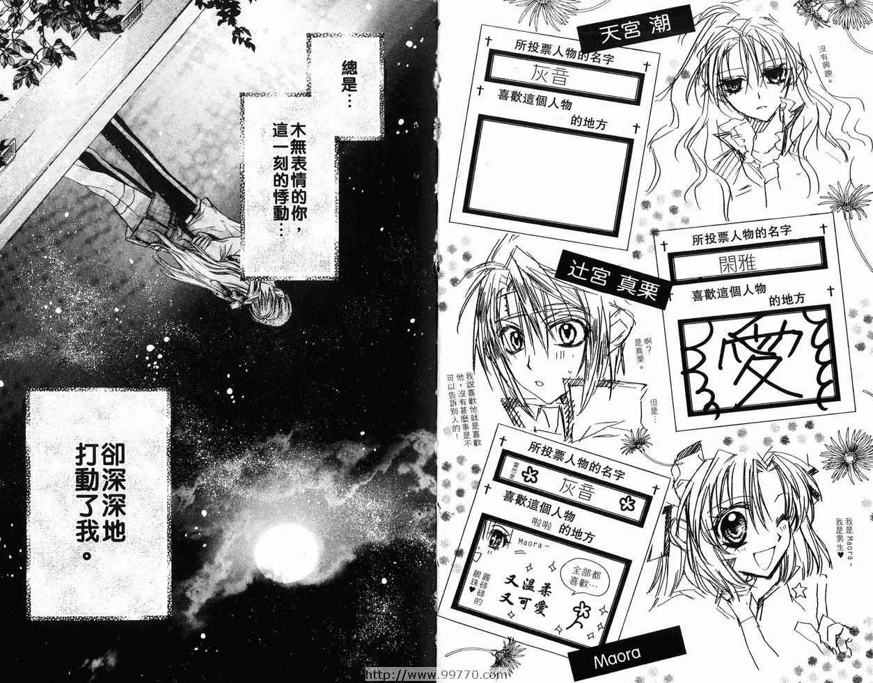 第6卷 第21页