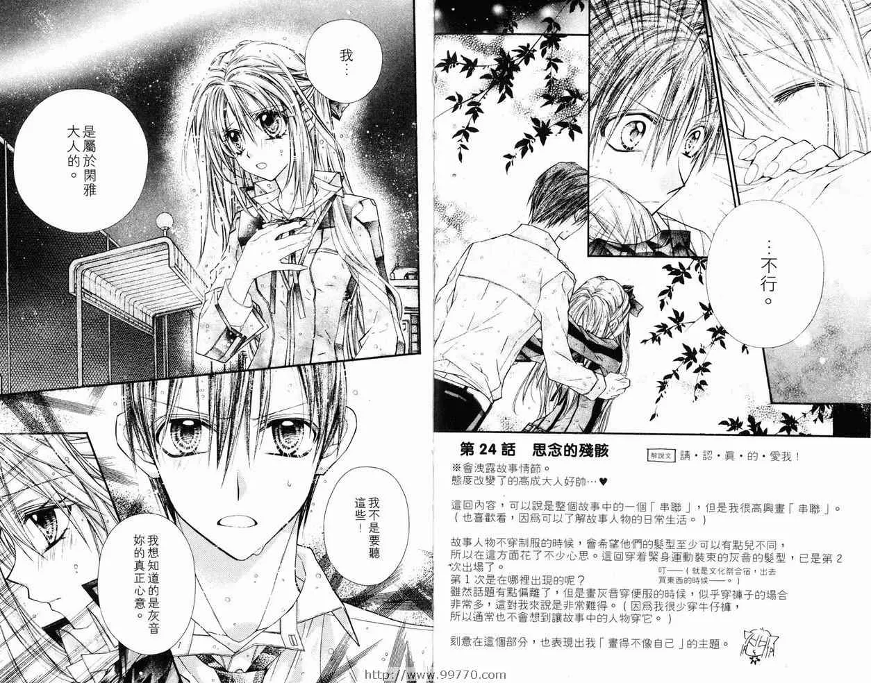 第6卷 第22页