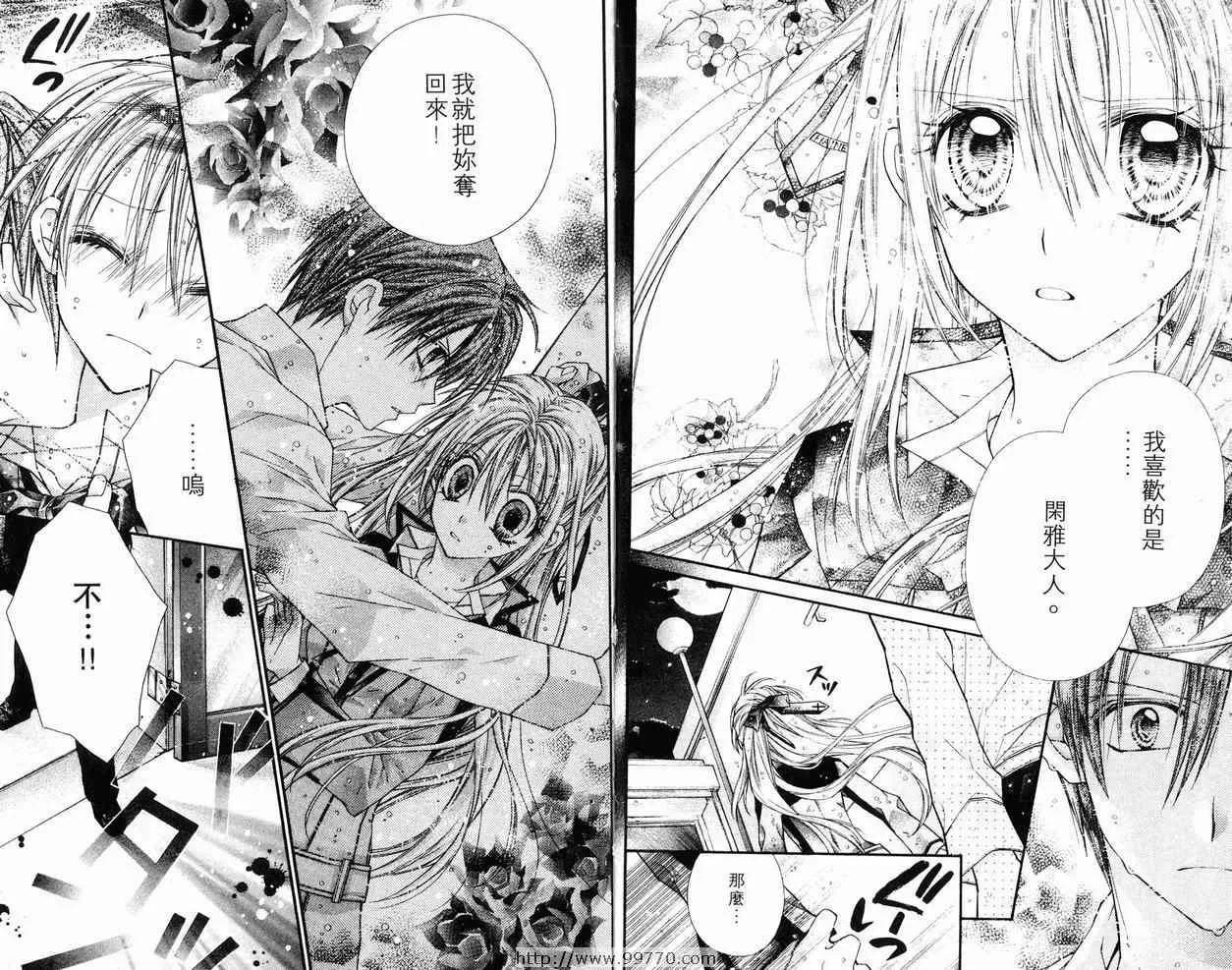 第6卷 第23页