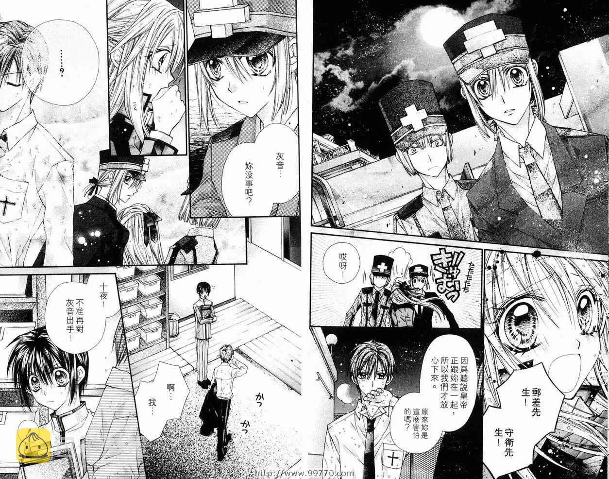 第6卷 第24页