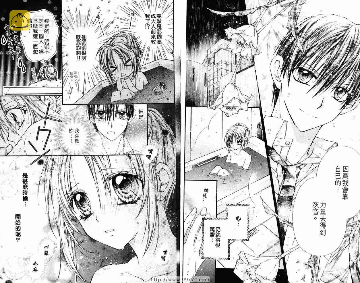 第6卷 第25页