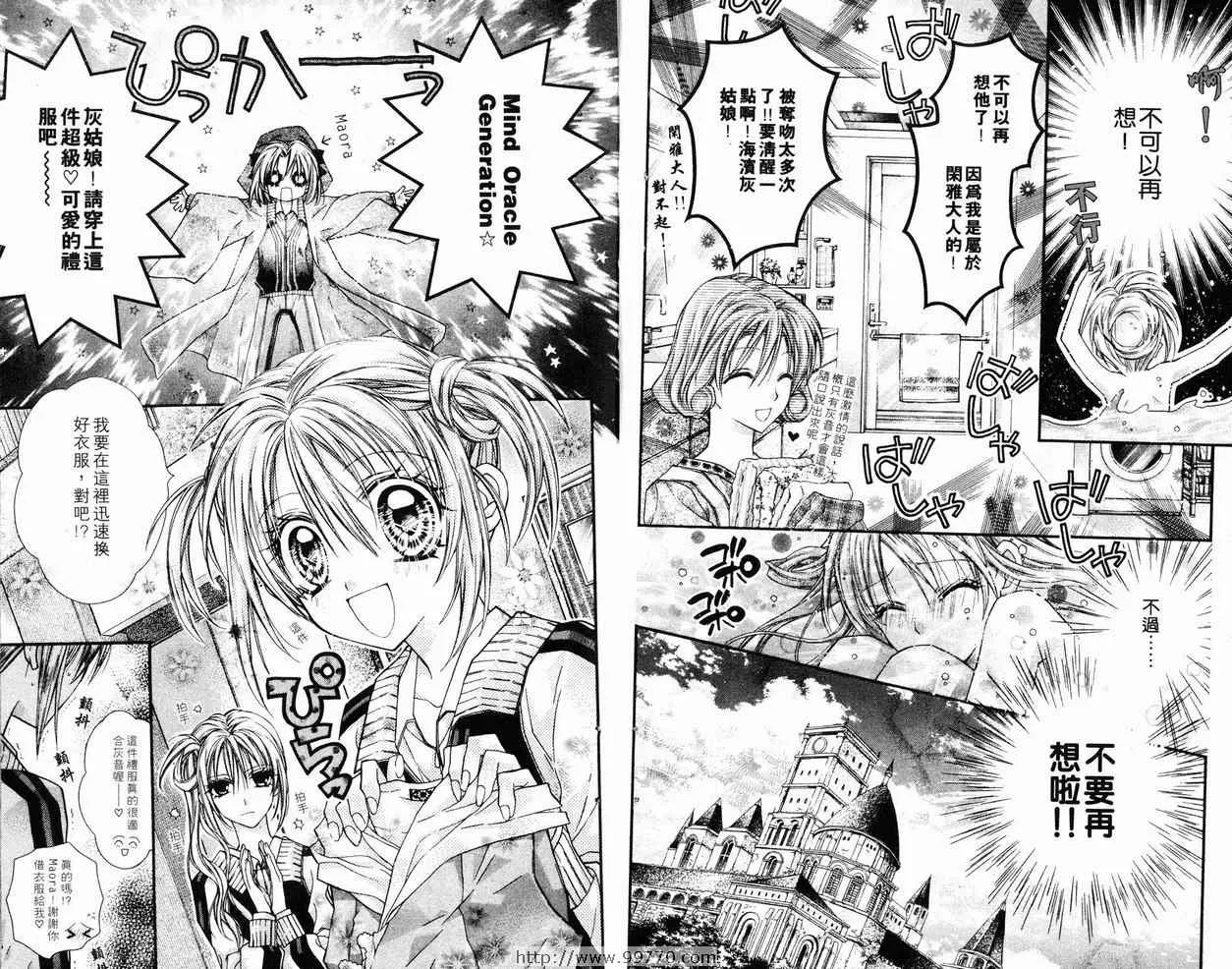 第6卷 第26页
