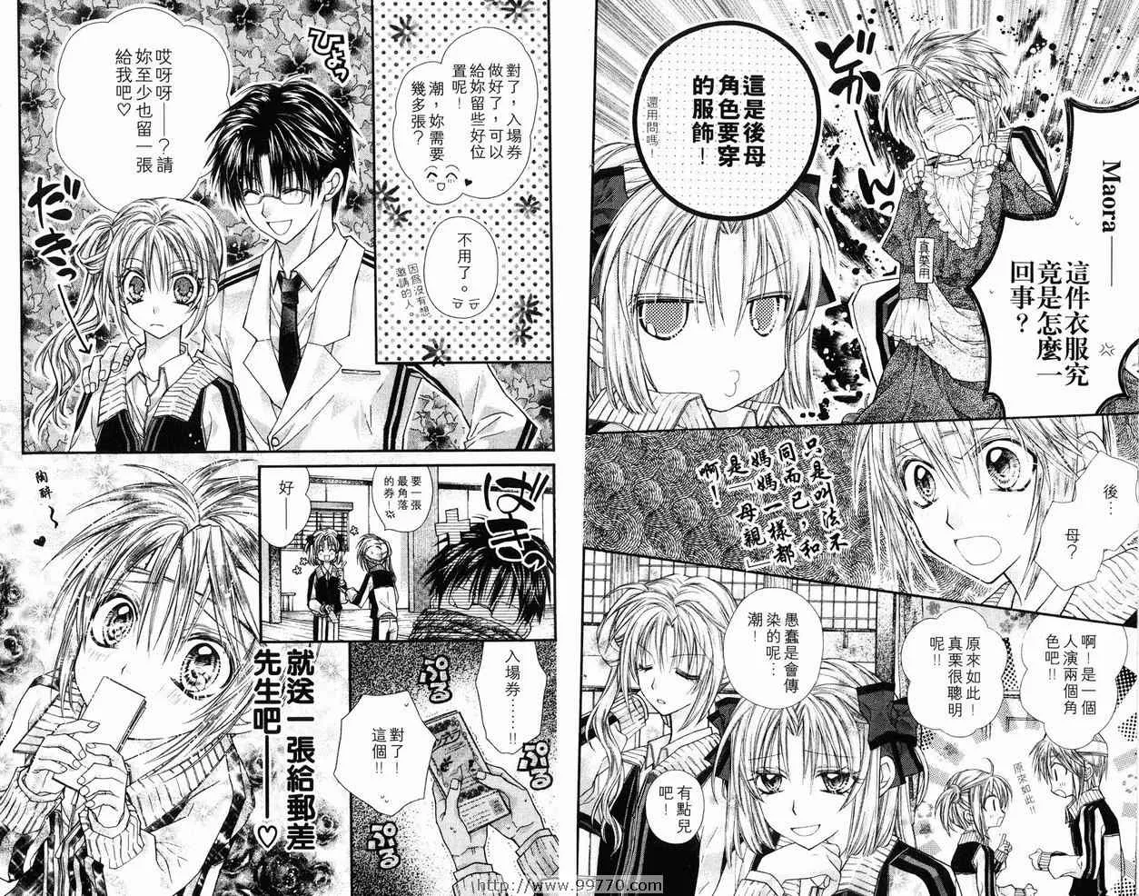 第6卷 第27页