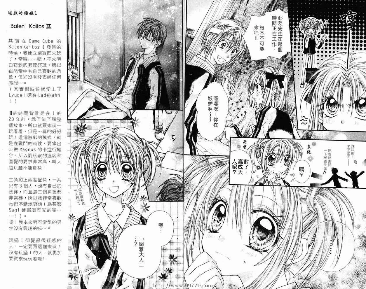 第6卷 第28页