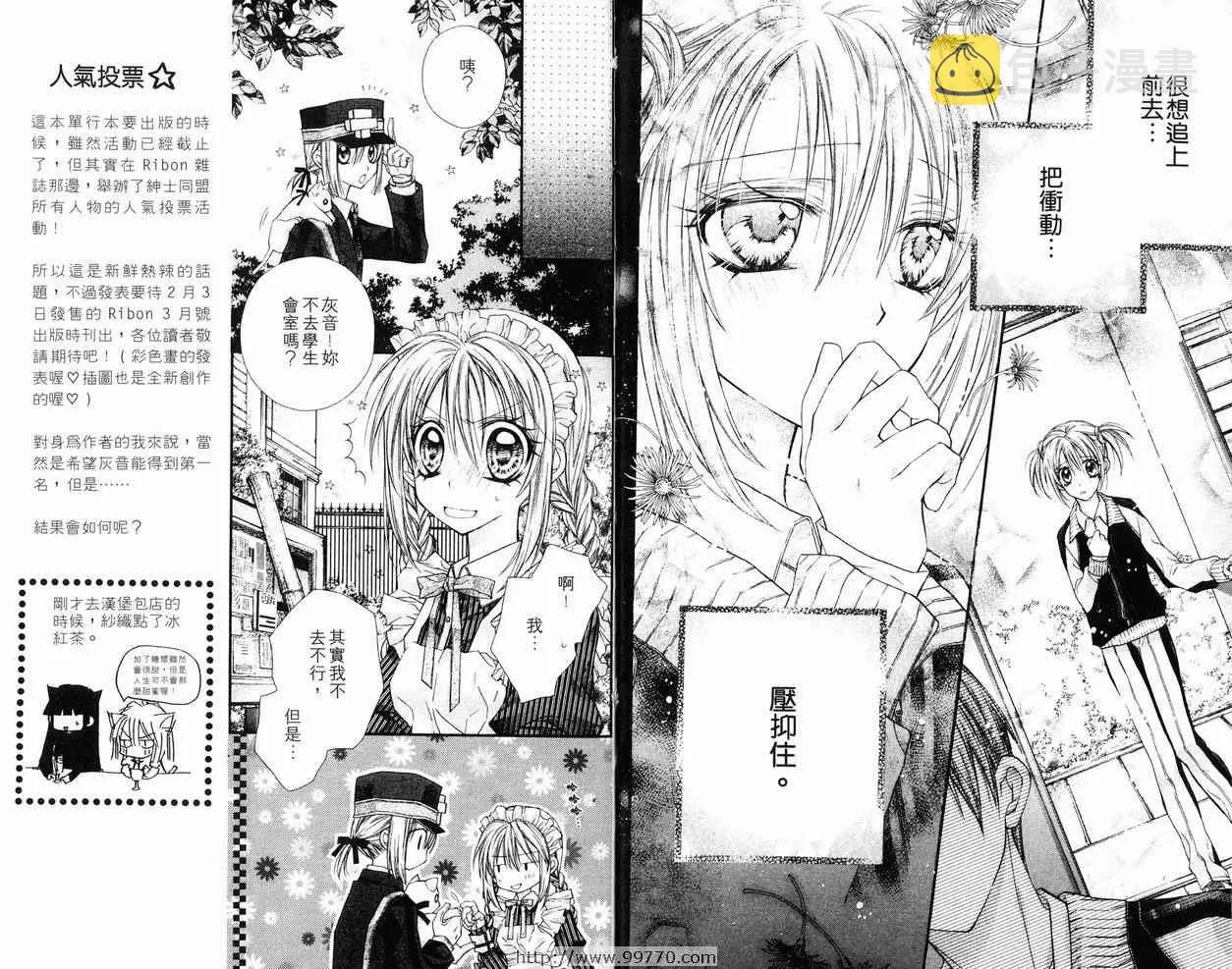 第6卷 第33页