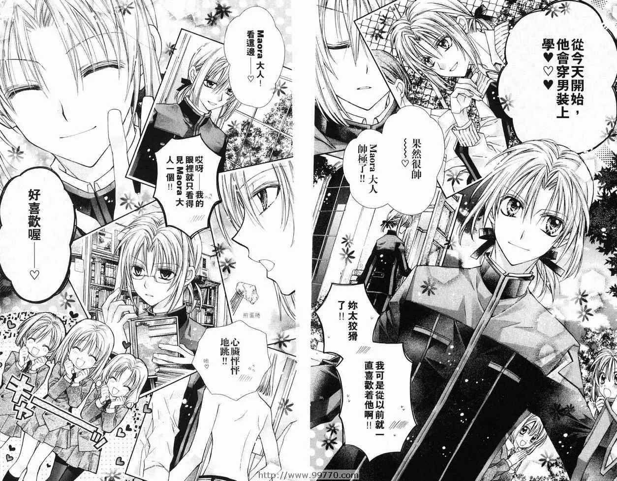 第6卷 第42页