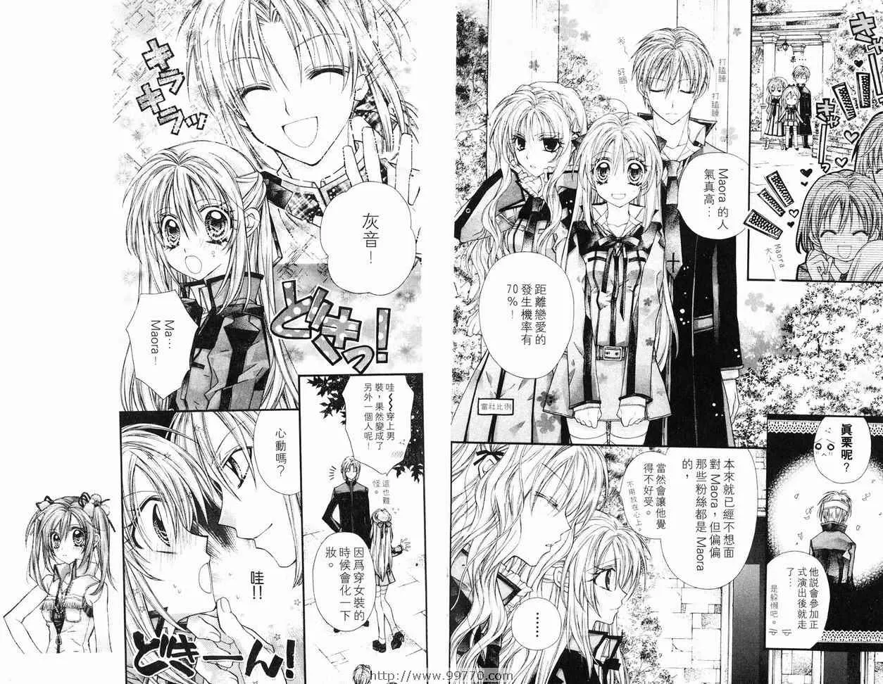 第6卷 第43页