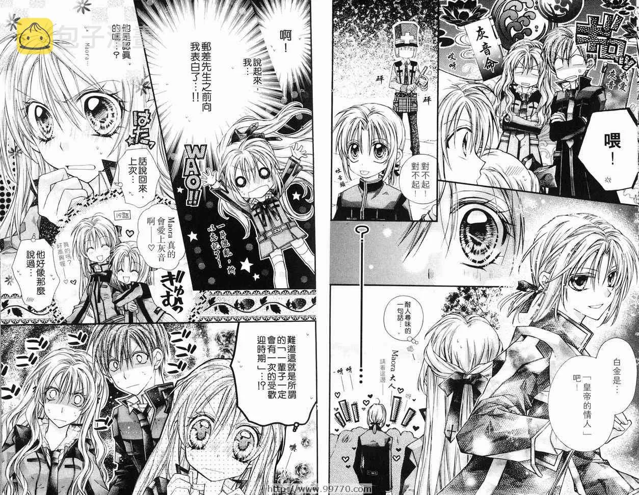 第6卷 第44页