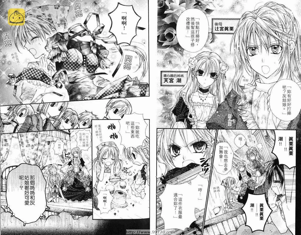 第6卷 第46页