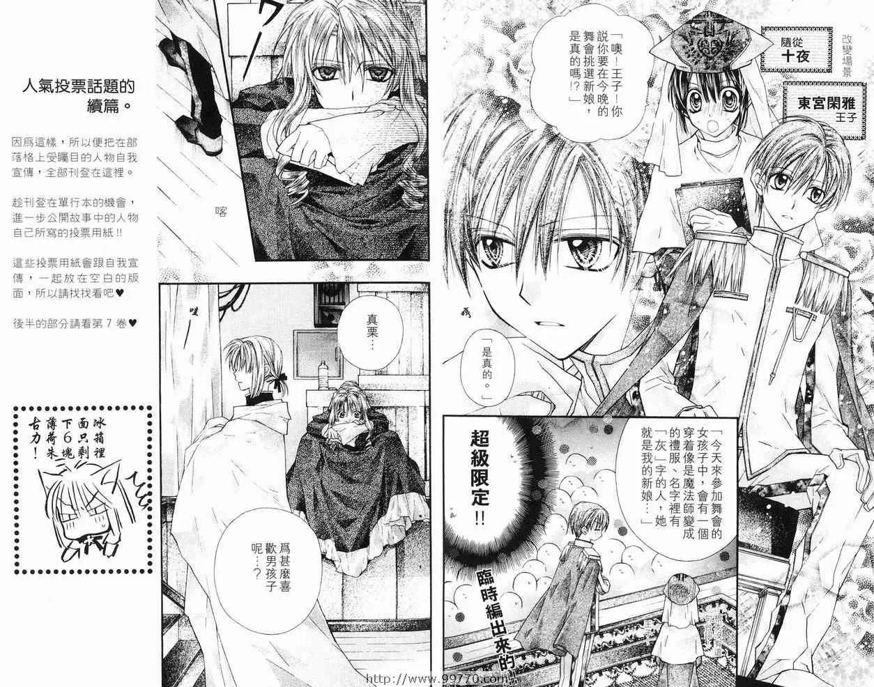 第6卷 第47页