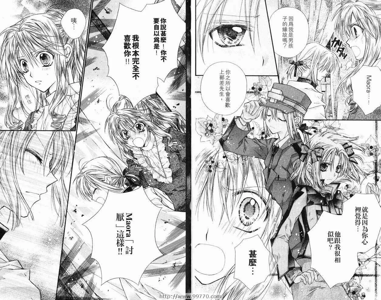 第6卷 第48页