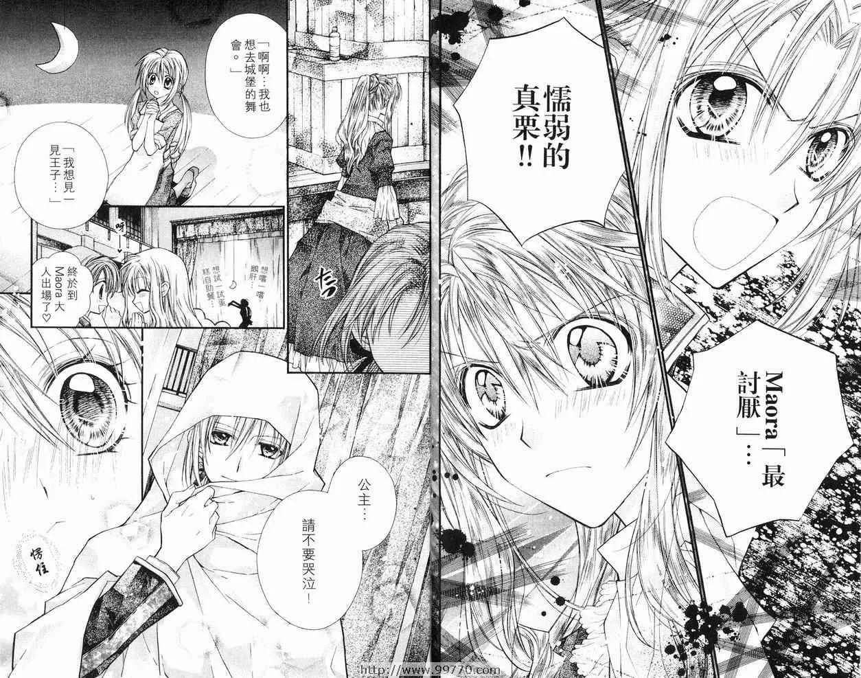 第6卷 第49页