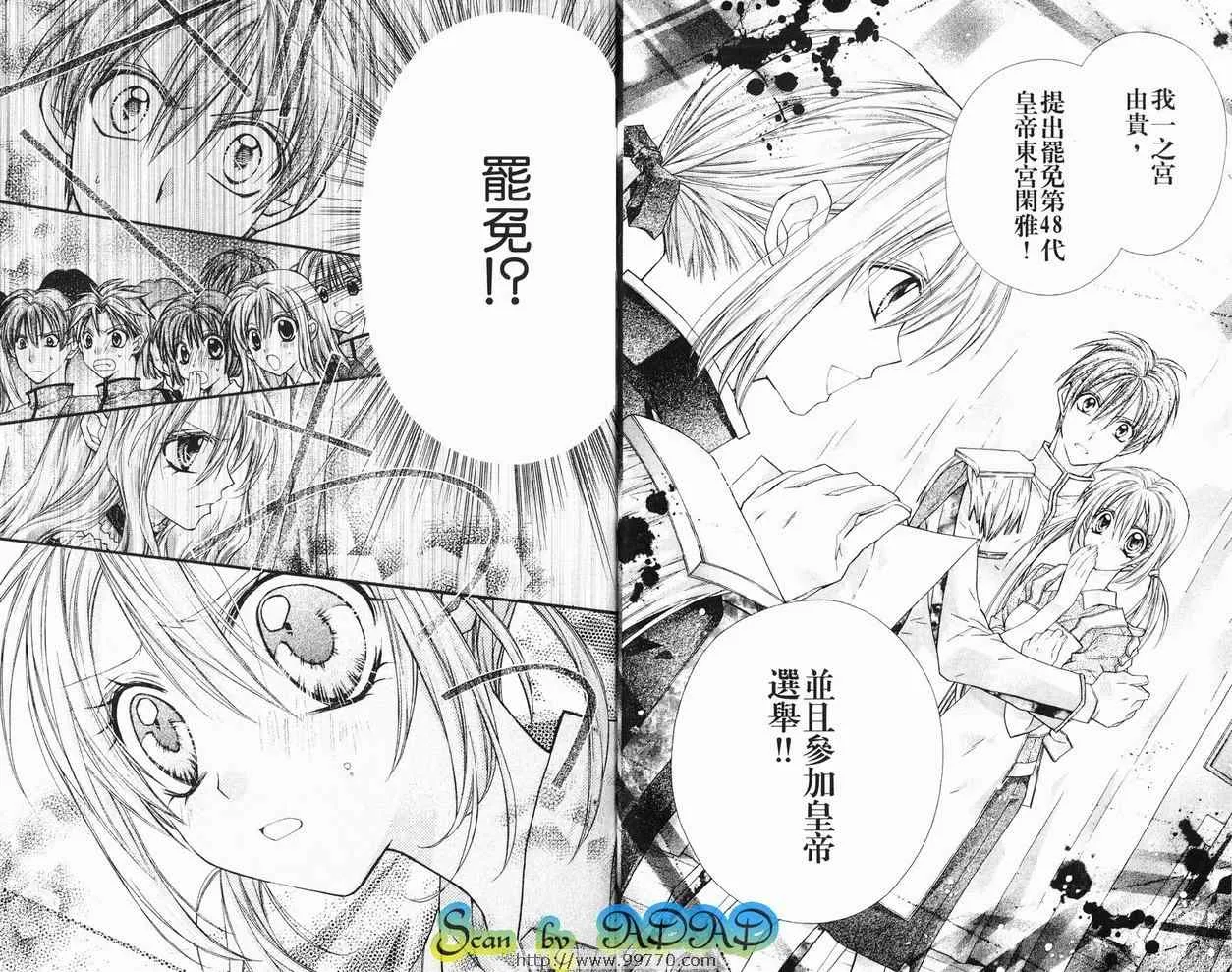 第6卷 第52页