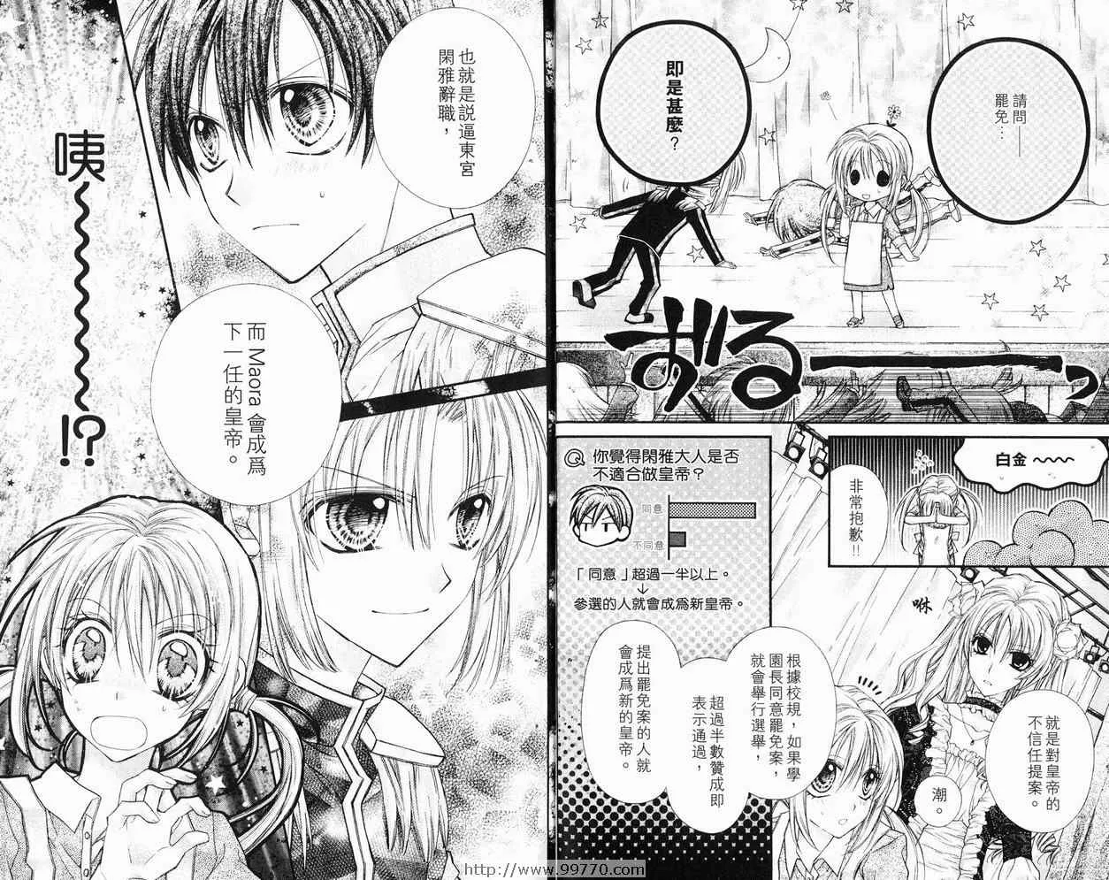 第6卷 第53页