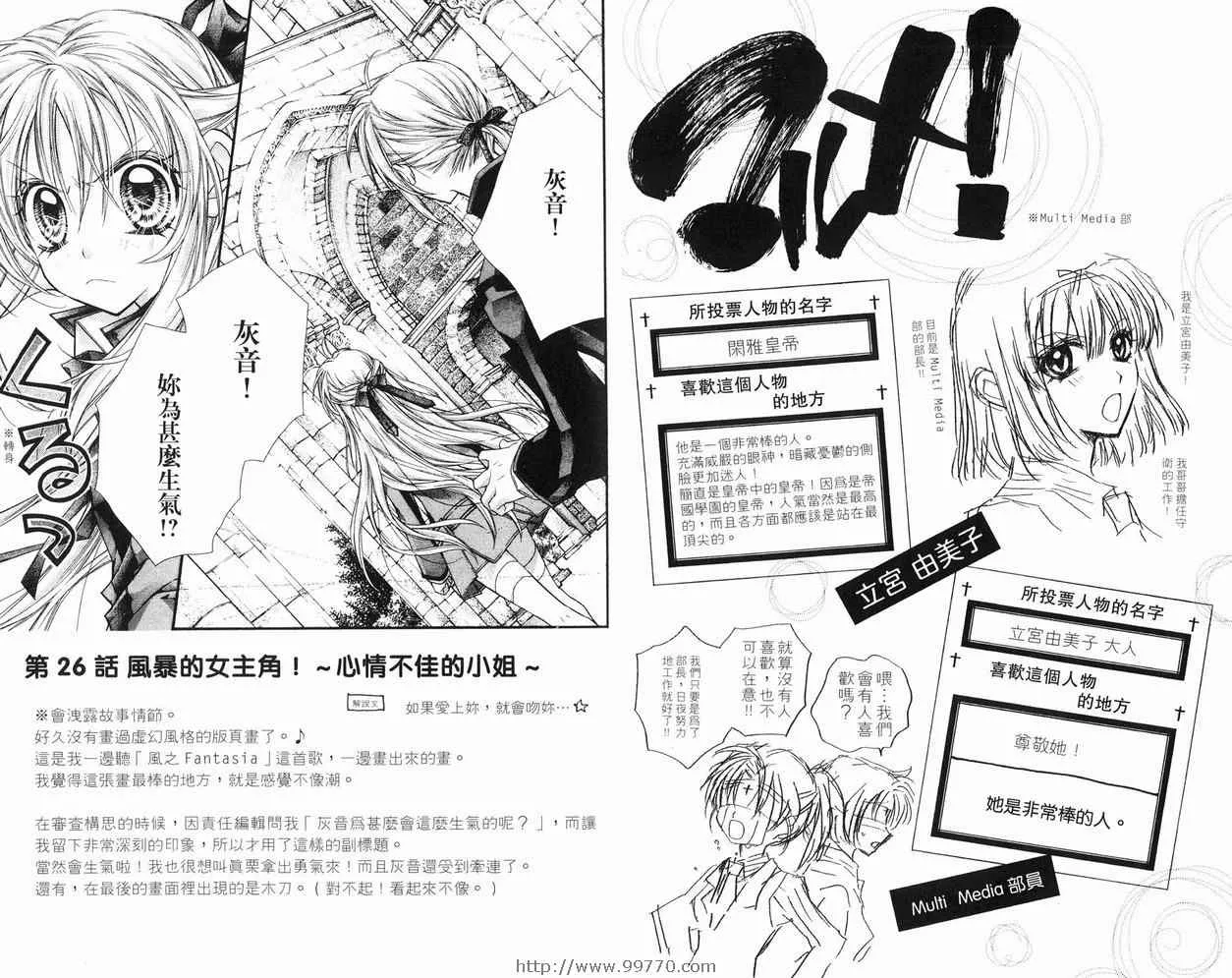 第6卷 第56页