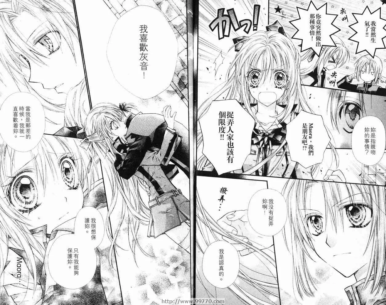 第6卷 第57页