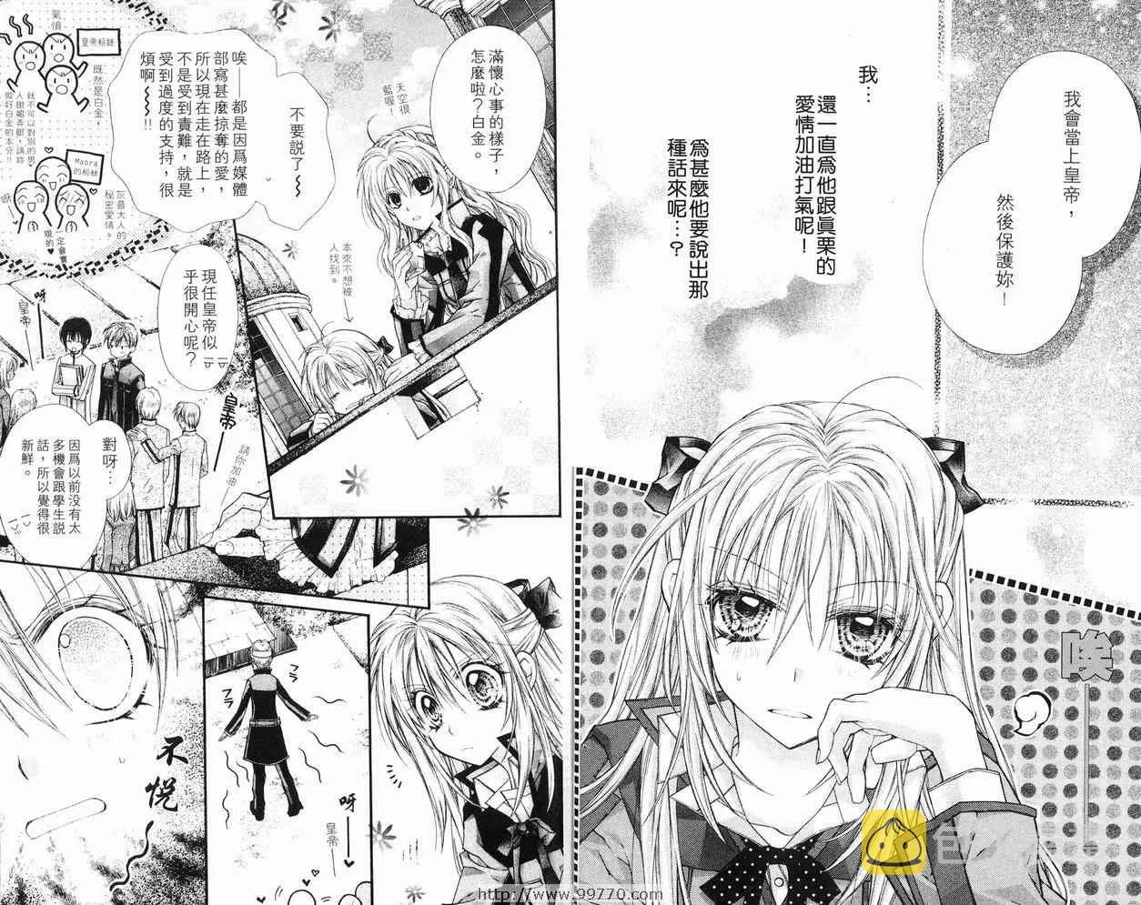 第6卷 第58页